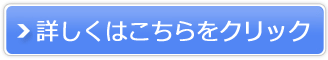 チョコデリスマート弁当販売サイトへ